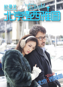男人操女人视频免费