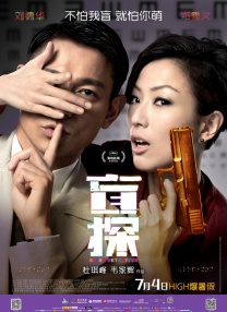 阿v小四郎