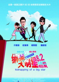 国内精品在线播放