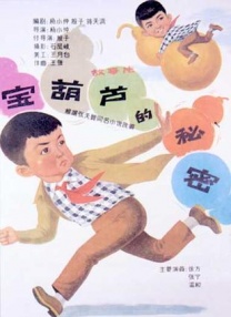 九色综合伊人久久富二代
