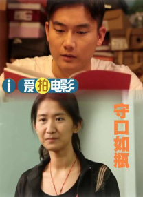 别去地下室在线观看
