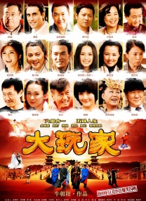 九色综合九色综合色鬼