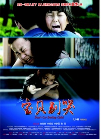 日本a口亚洲
