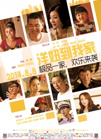 色悠悠视频在线观看