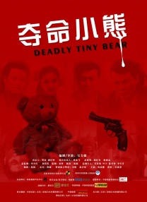 送给我女友的玫瑰
