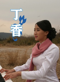 意与日去的去是什么意思
