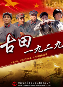 400年后的梦