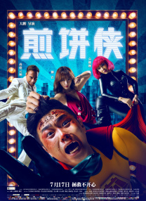 亚洲高清中文字幕精品不卡