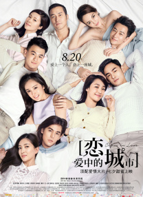 性感美丽之夜