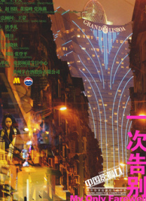 欧美久久久久久精品免费免费直播