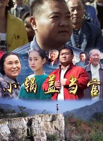 魔性舞蹈