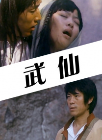 与僧侣之夜动漫全集在线观看