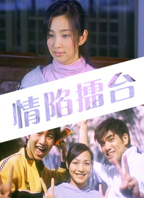 体育生互操