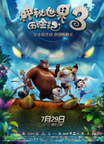 aaa在线视频