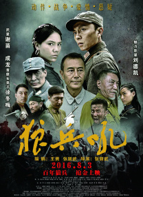 女海盗1080p