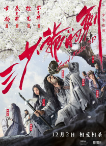 国产一区二区三区在线影院