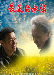 电车痴汉系列