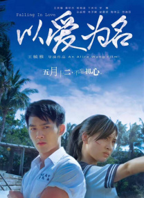 保姆的诱惑