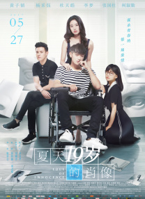 五年后的正史