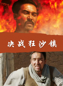 古墓丽影法国满天星