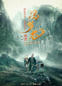 枯楼村的美人