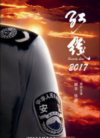 暗恋隔壁班的女孩