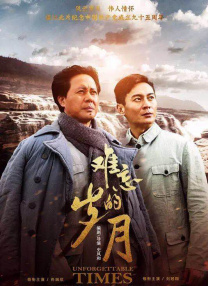 日韩在线视频线视频免费网站