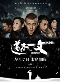 后妈2