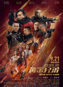 亚洲精品成人久久久影院