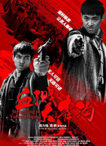 脚刑法