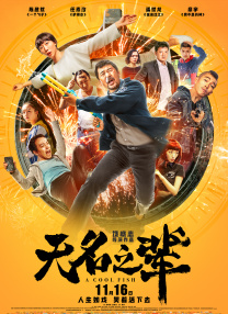国产三级精品在线