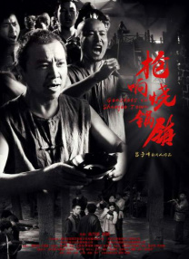 国产黑色丝袜一区在线