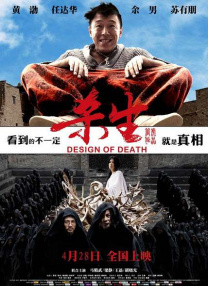 丝袜老师踩我的喷水