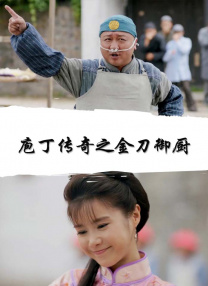 丈夫的不伦