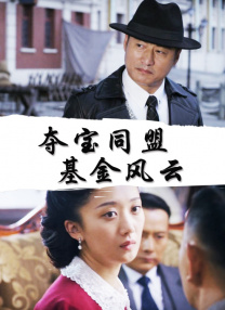 娇妻4p被3个黑人在线观看