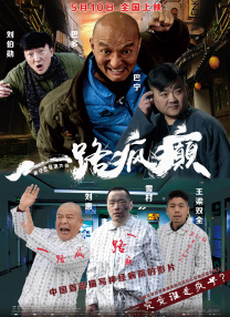 对不起，我的朋友