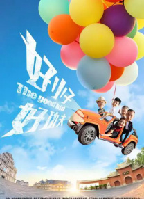 伊人福利视频