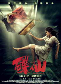 亚洲欧美日韩一区超高清
