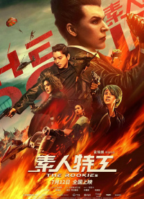 一本色道久久88亚洲精品综合