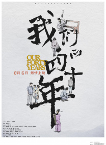 在线观看国产一区二区三区99