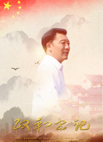 小的好吃