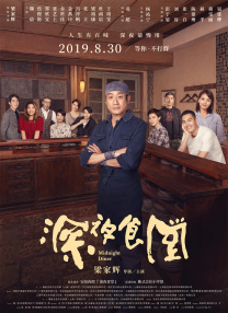 国产福利视频在线播放