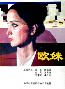 欧美日韩一级视频