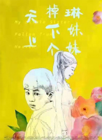 国产成人精品一区二区三区…