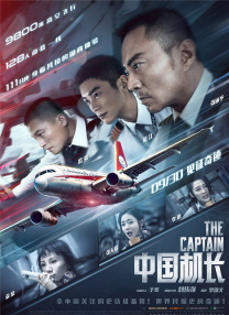 国产aⅴ一区二区三区