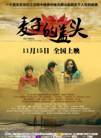 私人影院和电影院有啥区别吗