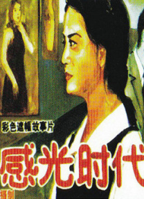 印度33337777