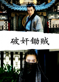 风间由美黑人来就做客