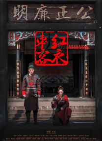 操你逼