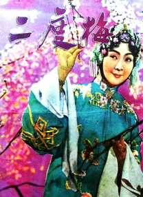 移动站快速刷排名